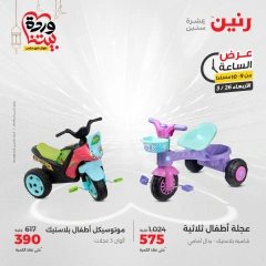صفحة 30
