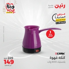 صفحة 15