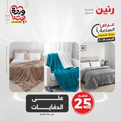 صفحة 4