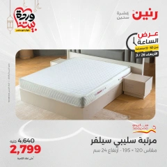 صفحة 39