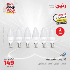 صفحة 11