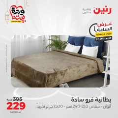 صفحة 12