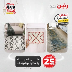 صفحة 24