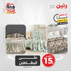 صفحة 43