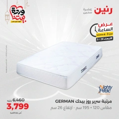 صفحة 6