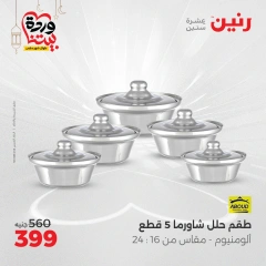 صفحة 21