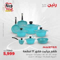 صفحة 11