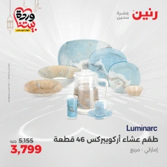 صفحة 26