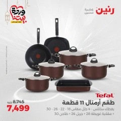 صفحة 9