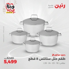 صفحة 13
