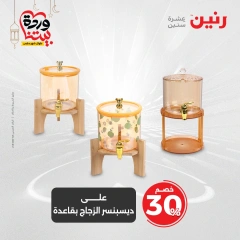 صفحة 38