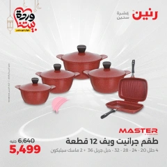 صفحة 15