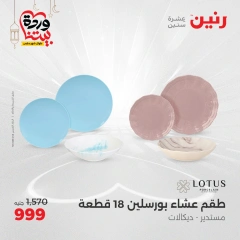 صفحة 3
