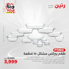 صفحة 29
