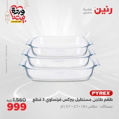 صفحة 2