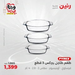 صفحة 32