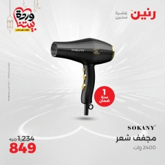 صفحة 40