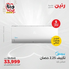 صفحة 3