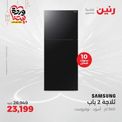 صفحة 4
