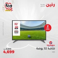 صفحة 13