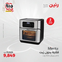 صفحة 5
