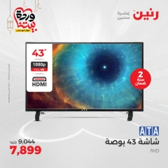 صفحة 11