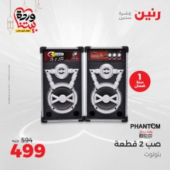 صفحة 37