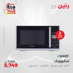 صفحة 19