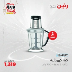 صفحة 23