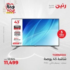 صفحة 9