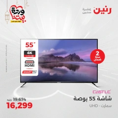 صفحة 2