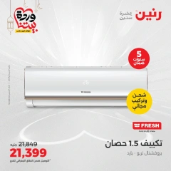 صفحة 6
