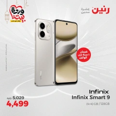 صفحة 33
