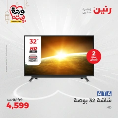 صفحة 14