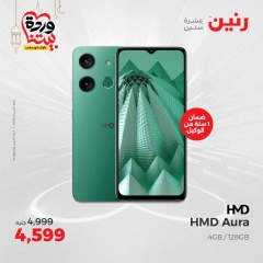 صفحة 32
