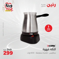 صفحة 29