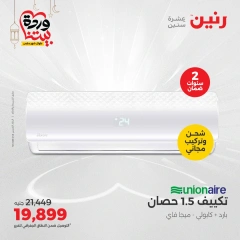صفحة 7