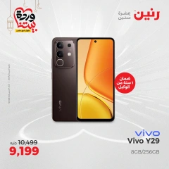 صفحة 31