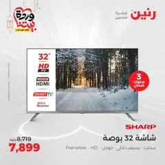 صفحة 10
