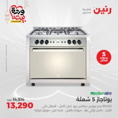 صفحة 18