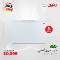 صفحة 15