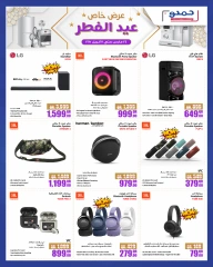 Page 7 in Eid Al Fitr offers at Jumbo Electronics Qatar
