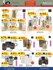 Page 2 in Eid offers at Bin Dawood Saudi Arabia