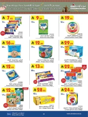 Page 38 in Eid offers at Bin Dawood Saudi Arabia
