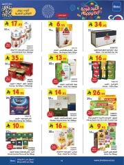 Page 16 in Eid offers at Bin Dawood Saudi Arabia