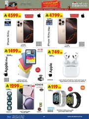 Page 62 in Eid offers at Bin Dawood Saudi Arabia