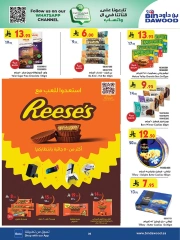 Page 9 in Eid offers at Bin Dawood Saudi Arabia