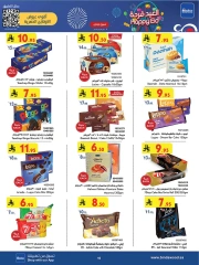Page 10 in Eid offers at Bin Dawood Saudi Arabia