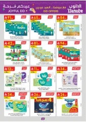 Page 62 in Eid offers are joyful at Danube Saudi Arabia