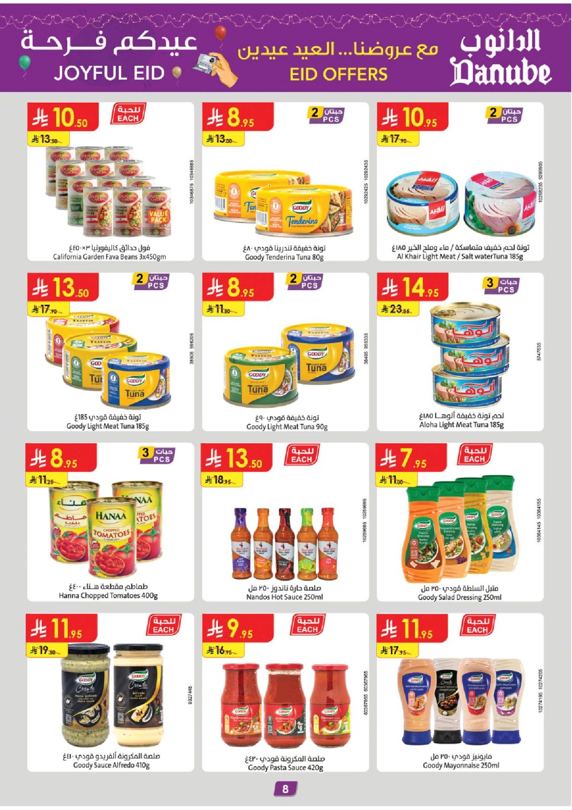 Page 8 in Eid offers are joyful at Danube Saudi Arabia